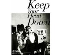 DONG BANG SHIN KI - Keep Your Head Down