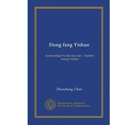 Dong fang Yishuo (Vol-1): [yuan ming] Yu dao suo yan = Eastern Aesop's fables