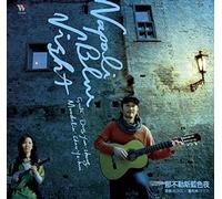 Dong Yun-Chung & Chen Ya-Hui - Napoli Blue Night