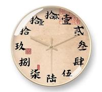 DONGLING Reloj De Pared Personality Art Wall Clock Classical Retro Teahouse Study House Creative Decoration Household Decorative Mute(C-Gold Frame,12 Inch-(30cm))