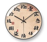 DONGLING Reloj De Pared Personality Art Wall Clock Classical Retro Teahouse Study House Creative Decoration Household Decorative Mute(C-Black Frame,12 Inch-(30cm))