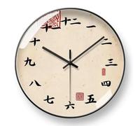 DONGLING Reloj De Pared Personality Art Wall Clock Classical Retro Teahouse Study House Creative Decoration Household Decorative Mute(B-Black Frame,12 Inch-(30cm))