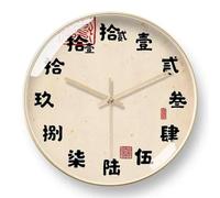 DONGLING Reloj De Pared Personality Art Wall Clock Classical Retro Teahouse Study House Creative Decoration Household Decorative Mute(A-Gold Frame,10 Inch-(25cm))