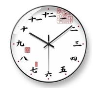 DONGLING Reloj De Pared Personality Art Wall Clock Classical Retro Teahouse Study House Creative Decoration Household Decorative Mute(E-Black Frame,10 Inch-(25cm))