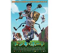Donkey Xote [DVD de Audio]