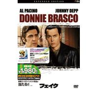 Donnie Brasco Extended Edition [DVD de Audio]