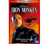 Donnie Yen - Iron Monkey [Edizione: Giappone] [Italia] [DVD]