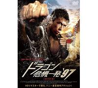 Donnie Yen - The New Big Boss [Edizione: Giappone] [Italia] [DVD]