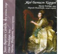 Donskaya(Hp)Philippov - Harp Sonatas And Songs (Donskaya, Philippova)