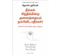 Don't Believe Everything You Think (Edición Tamil)