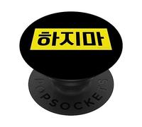 Don't Do It Divertida Palabra Coreana Hangul PopSockets PopGrip Adhesivo