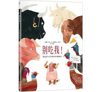 Don't Eat Me! Environmental Sustainability Picture Book for Kids