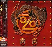 Don't Mess With the Dragon