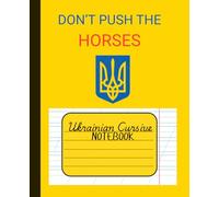 Don't Push the Horses. Ukrainian Cursive Notebook. Зошит в косу лінію