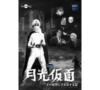 Don't Turn Your Hand to Reveng [DVD de Audio]