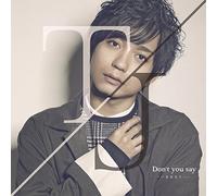 Don't you say ~いまはもう・・・。~ (通常盤)