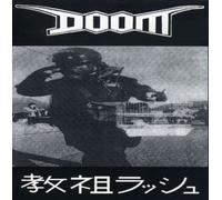 Doom - Rush Hour of the Gods