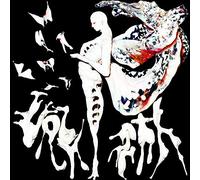 Doon Kanda - Labyrinth [VINYL] [Vinilo]