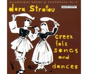 Dora Stratou - Ellinikoi Horoi N. 2