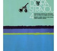 Dora Stratou - Vol. 4-Dora Stratou
