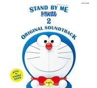 Doraemon - Stand By Me Doraemon 2 (Original Soundtrack)