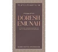 Doresh Emunah: A deeper understanding of the 13 principles of Emunah