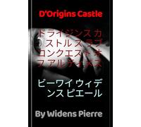 ドライジンス カストル ス ラブ コンクエスト オフ アル ティメス - D'ORIGINS CASTLE, A NOVEL: The Royalty Love Conquest of All Times (ドージンズ・キャッスル、小説：歴代王族の愛の征服)