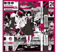 Dororo / 解放区(初回生産限定盤)(Blu-ray Disc付)(特典なし)