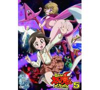 Dororon Enma Kun Mera Mera 5 [DVD de Audio]