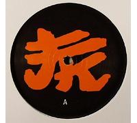 Dose - She Loves Me Hard [Vinilo]