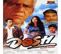 Dosh-Beyond Silence - Movie/Film [Alemania] [DVD]