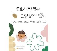 Dotori One-Word Picture Journal