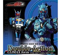 Double-Action Climax Form-B