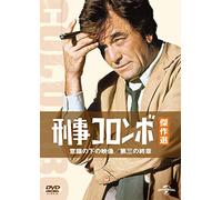 Double Exposure/Publish Or Per [DVD de Audio]