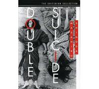 Double Suicide [USA] [DVD]