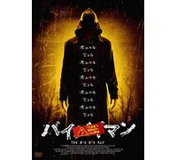 Douglas Smith - The Bye Bye Man [Edizione: Giappone] [Italia] [DVD]