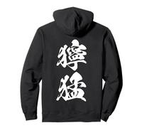 DOUMOU 獰猛 - Caligrafía Japonesa, Espíritu Feroz Sudadera con Capucha