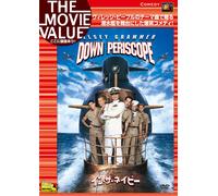 Down Periscope [96/E, J/Dd/S: E, [Alemania] [DVD]