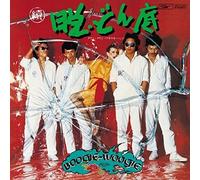 DOWN TOWN BOOGIE-WOOGIE BAND - Zoku.Datsu Donzoko