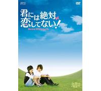 Down With Love Dvd-Box1 [DVD de Audio]