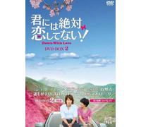 Down With Love Dvd-Box2 [DVD de Audio]