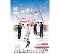 Down With Love Dvd-Box3 [DVD de Audio]