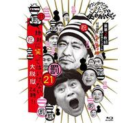 Downtown - Downtown No Gaki No Tsukai Ya Arahende!!(Shuku)Housou 1200 Kai Toppa Kin [Edizione: Giappone] [Italia] [Blu-ray]