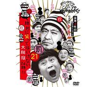 Downtown - Downtown No Gaki No Tsukai Ya Arahende!!(Shuku)Housou 1200 Kai Toppa Kin [Italia] [DVD]