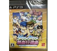 Downtown Nekketsu Koushinkyoku: Soreyuke Daiundoukai All Star Special [PS3][Importación Japonesa]