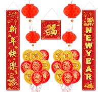 DPKOW Decoraciones de Año Nuevo Chino 2026, Pancarta de Año Nuevo Chino Coplas Chinas Farolillos Globos para Decoraciones del Festival de Primavera 2026 Suministros de Feliz Año Nuevo Chino, 25 piezas