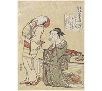 DQCJIYIGL Famoso Cartel del Lienzo Artísticas de Lona Visitare il santuario di Atago di Katsushika Hokusai para la Decoración del Hogar de la Oficina 60x90cm