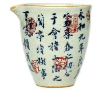 DQZRTUECA Juego de té de cerámica Cha Hai Kung Fu de 200 ml con diseño de caligrafía, 7,8 x 8,6 cm