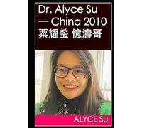 Dr. Alyce Su - China 2010 粟耀瑩 憶濤哥