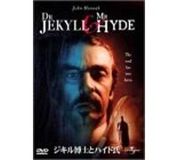 Dr.Jekyll and Mr.Hyde [DVD de Audio]